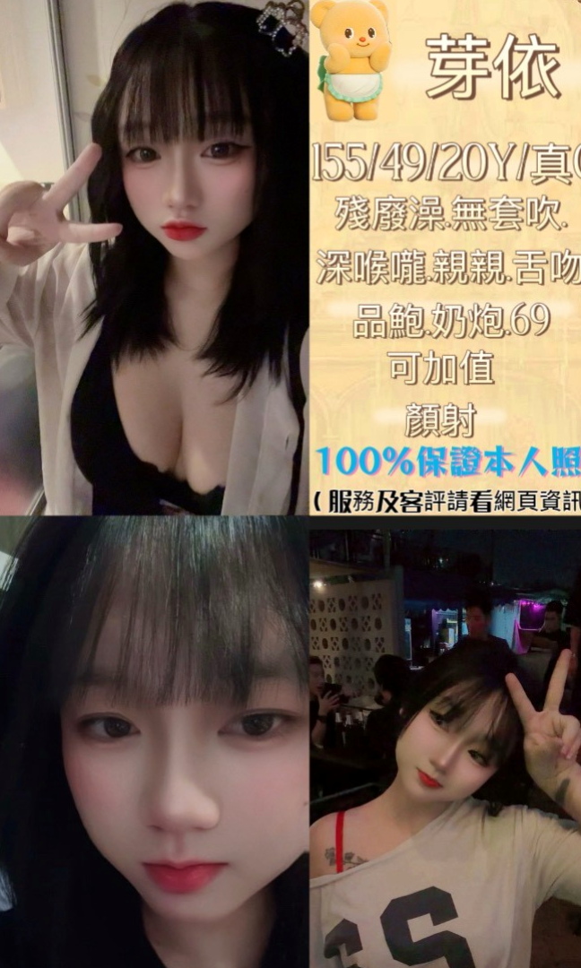 從背後式 可以看到他完美身材 真的著急性感   笑起來很動人 性欲強 耐操 服務技術超級誘人！推薦海藍（台中外約茶